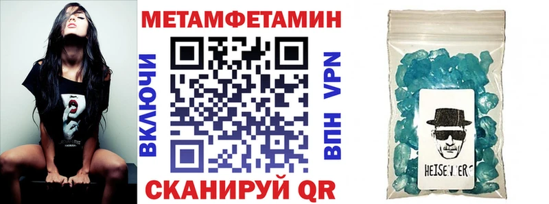 АМФЕТАМИН 98%  Весьегонск 