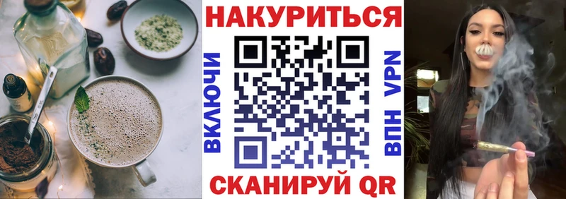 Еда ТГК марихуана  Весьегонск 