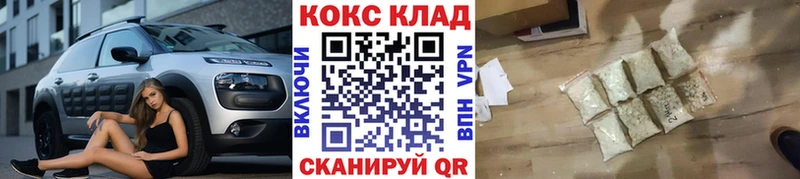 купить   Весьегонск  Кокаин Боливия 