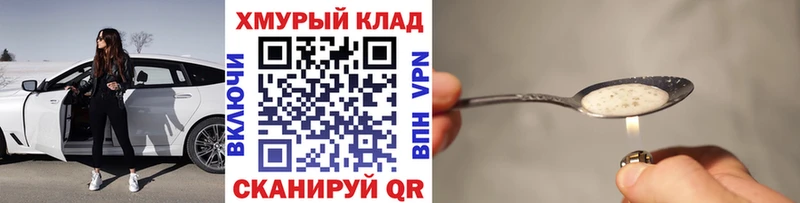 ссылка на мегу как зайти  Весьегонск  Героин гречка 