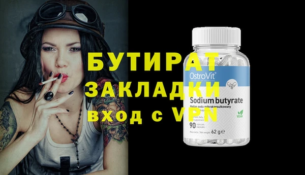 сатива Богданович