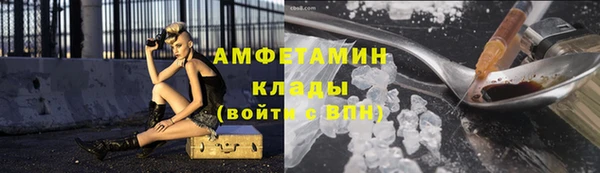 мяу мяу кристалл Верхний Тагил