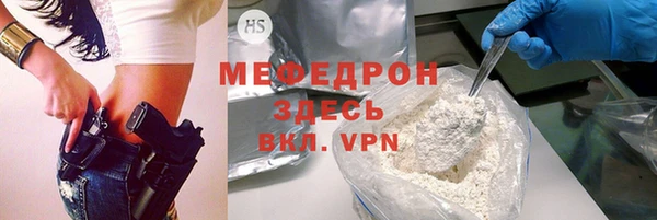 кокс Богородицк