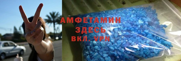 хмурый Белокуриха