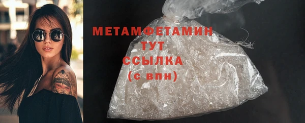мяу мяу кристалл Верхний Тагил