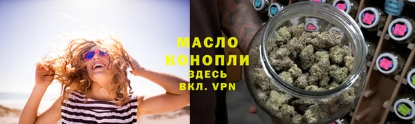 мяу мяу кристалл Верхний Тагил
