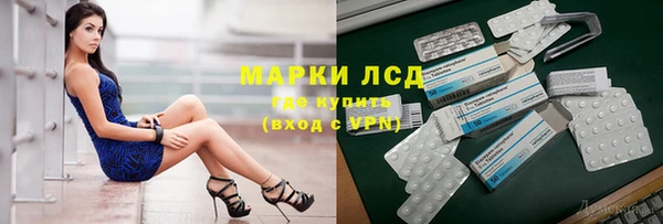 мяу мяу кристалл Верхний Тагил