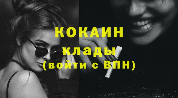 COCAINE Верея