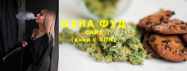мяу мяу кристалл Верхний Тагил