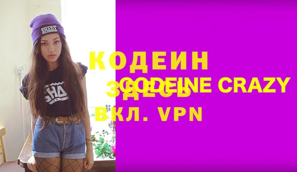 COCAINE Верея