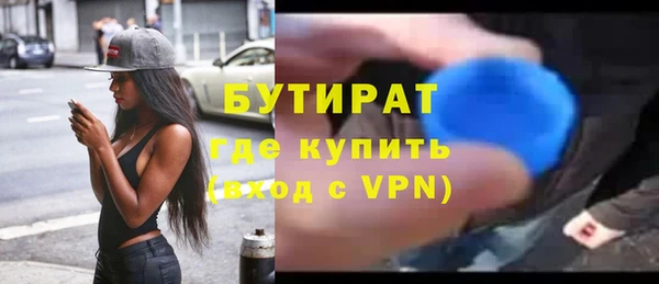 кокс Богородицк