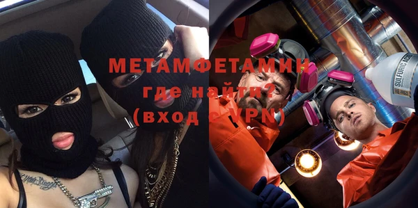 COCAINE Верея