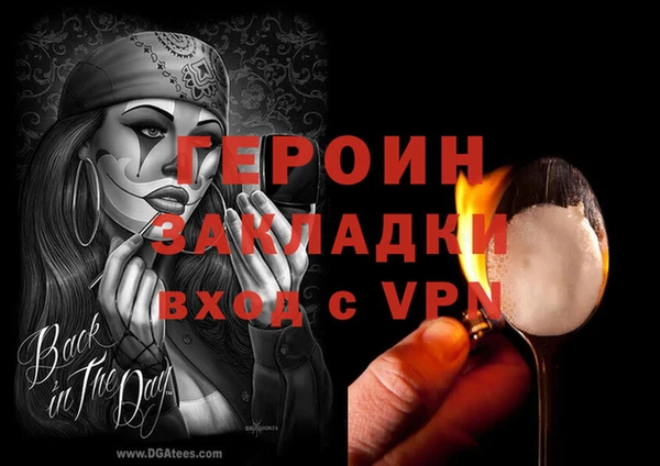 гашишное масло Белоозёрский