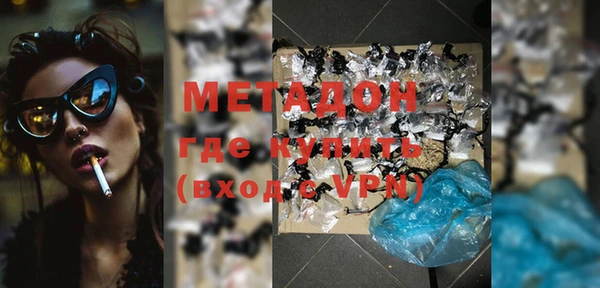 мдма Богородск