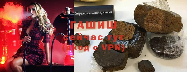 мдма Богородск