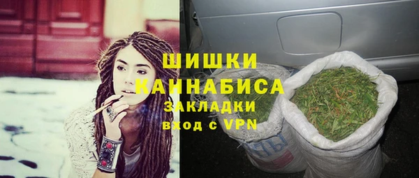 мдма Богородск