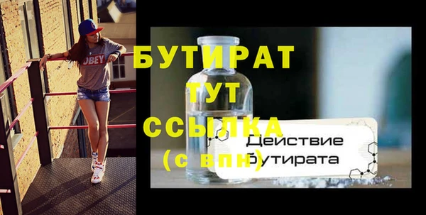 мдма Богородск