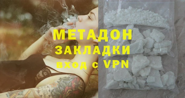 мдма Богородск