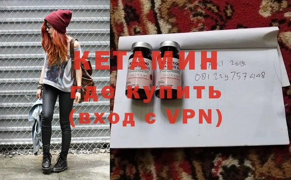 COCAINE Верея