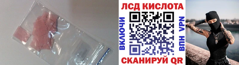 LSD-25 экстази кислота  где найти   даркнет наркотические препараты  Весьегонск 