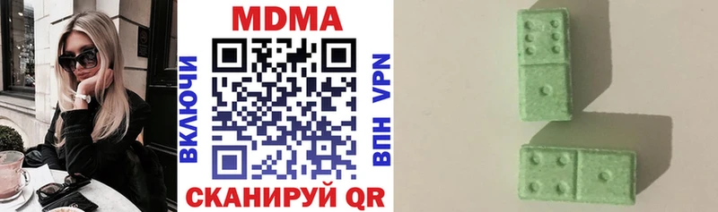MDMA VHQ  Весьегонск 