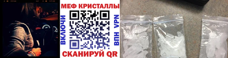 где найти наркотики  Весьегонск  МЯУ-МЯУ кристаллы 