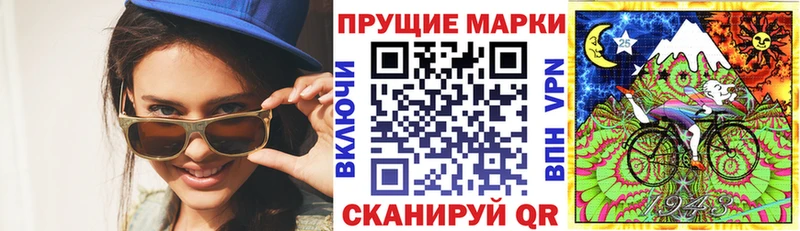 darknet телеграм  Весьегонск  Наркотические марки 1500мкг 