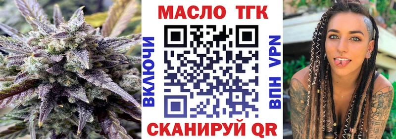 мориарти состав  Весьегонск  ТГК гашишное масло  купить наркотики сайты 